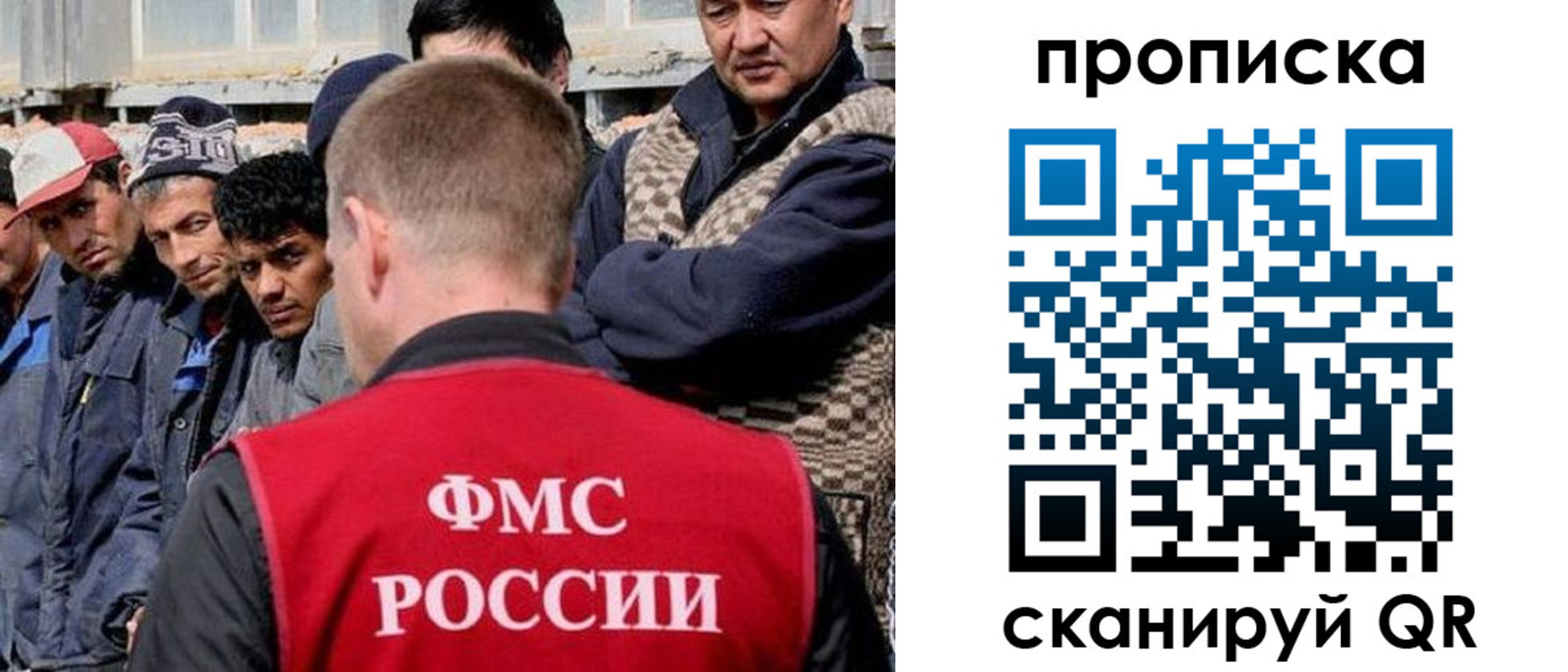 миграционный учет в Магаданской области