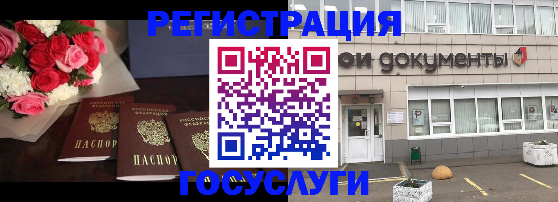 миграционный учет в Магаданской области