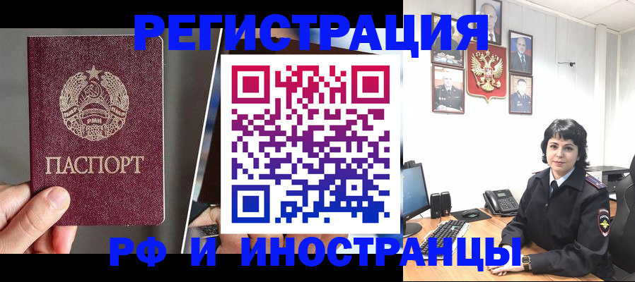 пропишу в квартире в Магаданской области